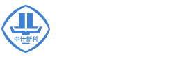 中計新科